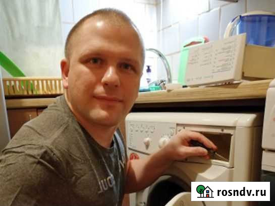 Ремонт Стиральных машин на Дому Волгоград - изображение 1