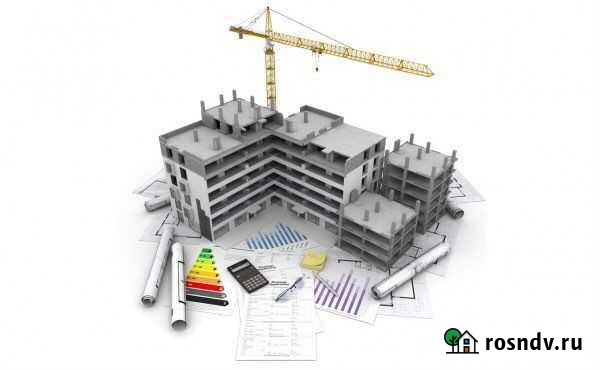 Разрешительная документация. Сопровождение строите Казань - изображение 1
