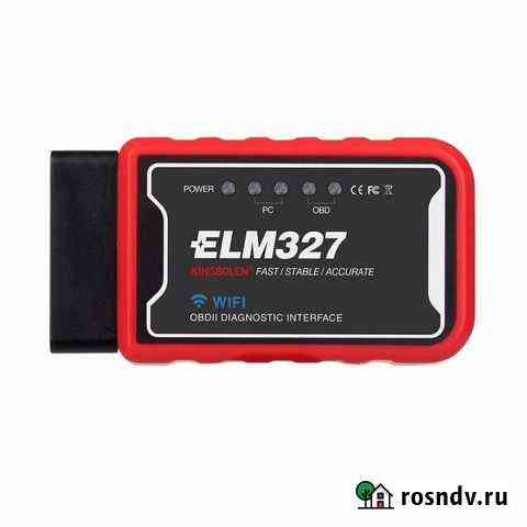 Автосканер OBD2 WiFi v.1.5 PIC18F25K80 ELM327 Калининград