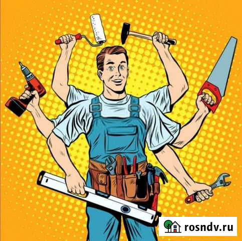 Муж на час Челябинск - изображение 1