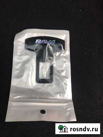 Заглушка ремня безопасности Rav4 Петрозаводск - изображение 1