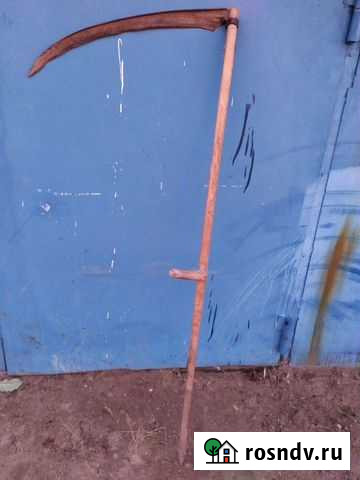 Коса ручная (литовка) Нижневартовск - изображение 1