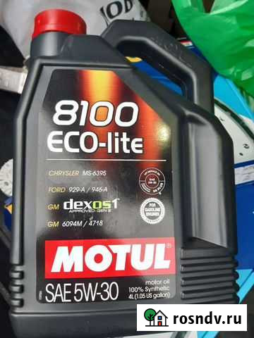 Масло моторное 5w30 Грайворон - изображение 1