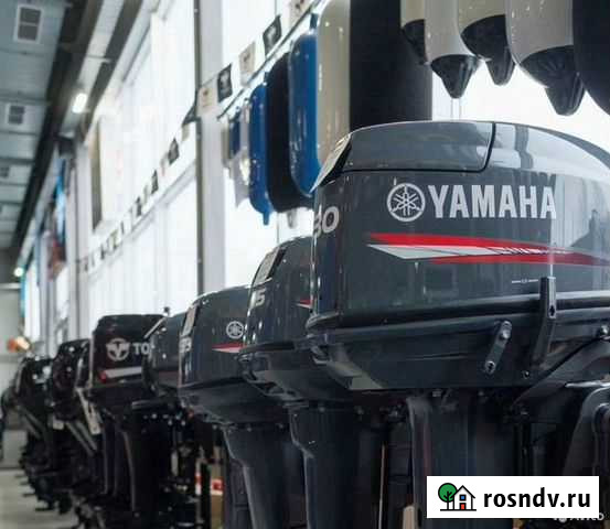 Лодочные моторы Yamaha. Новые/Бу. В ассортименте Ростов-на-Дону - изображение 1
