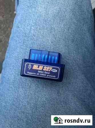 Elm327 obd2 bluetooth Обнинск