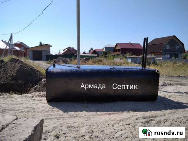 Септик Тюмень - изображение 1