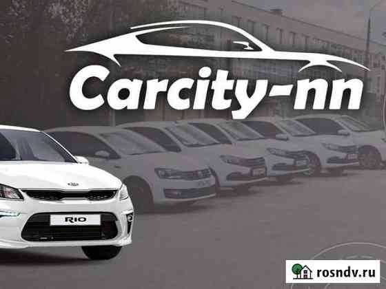 Прокат Аренда Авто Нижний Новгород