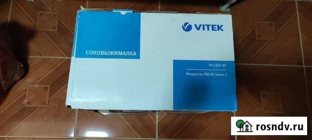 Соковыжималка Vitek-1631 ST Кочубей - изображение 1