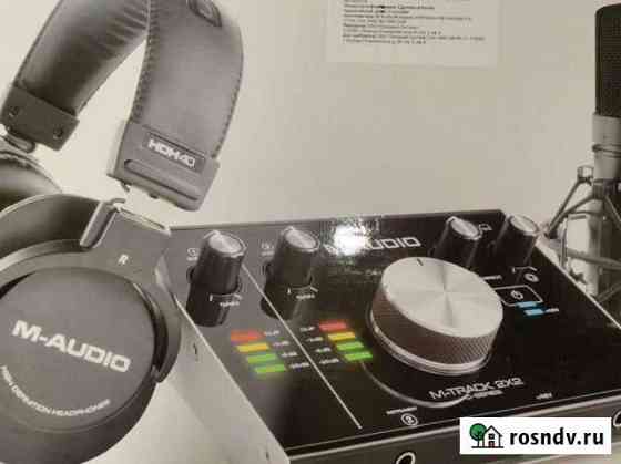 M-Audio M-Track 2X2 Vocal Studio Pro Коммунарка