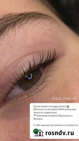 Ламинирование ресниц Астрахань - изображение 1