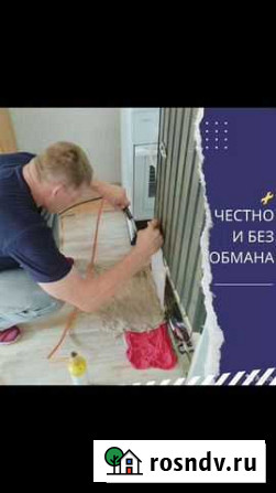 Ремонт холодильников Кемерово - изображение 1