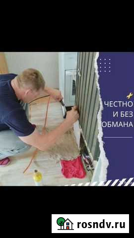 Ремонт холодильников Кемерово - изображение 1