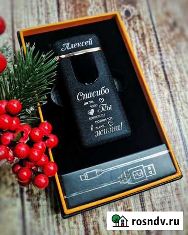 Лазерная гравировка Саратов - изображение 1