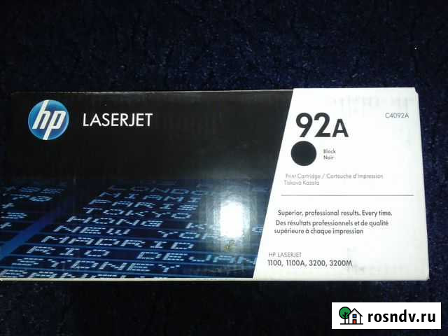Картридж HP C4092A Валуйки - изображение 1