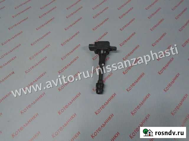 Nissan 22448-8H315 Катушка зажигания Котельники - изображение 1