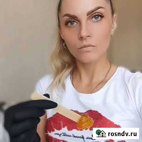 Шугаринг/Восковая депиляция Клинцы - изображение 1