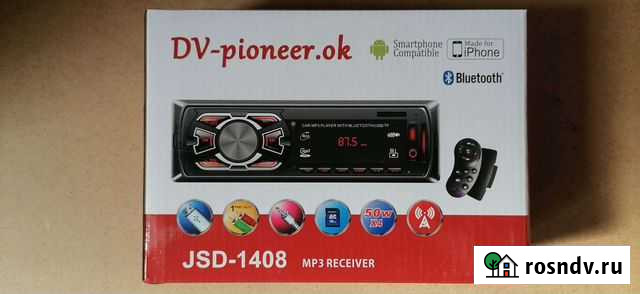 Автомагнитолла Алексеевка - изображение 1