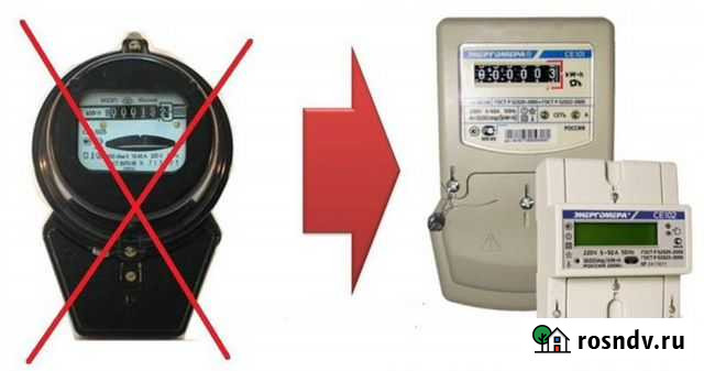 Замена счётчиков учёта Братск - изображение 1