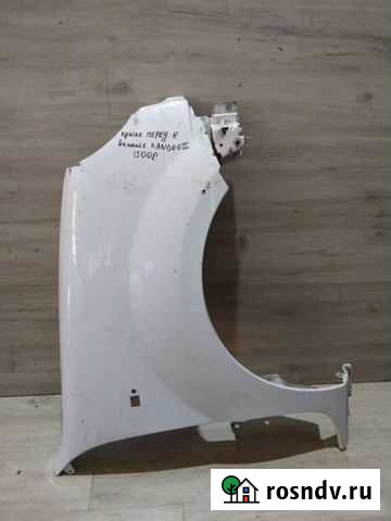 Крыло Renault Северская - изображение 1