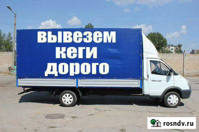 Вывоз строительного мусора Иркутск - изображение 1