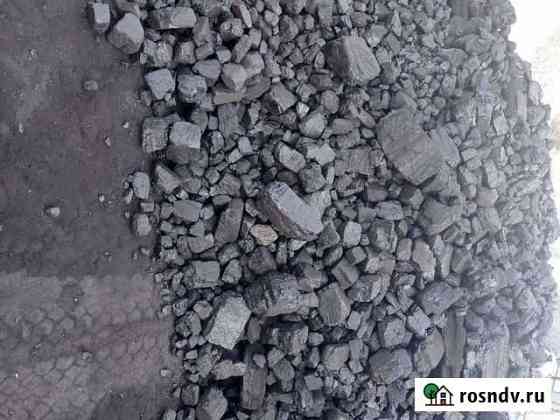 Уголь каменный мешками и валом Нижний Новгород