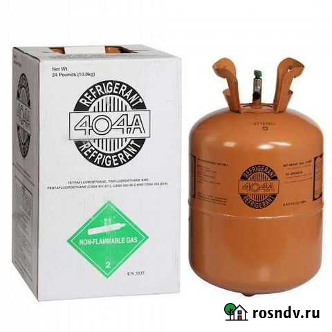 Фреон r 404 новый Энгельс - изображение 1