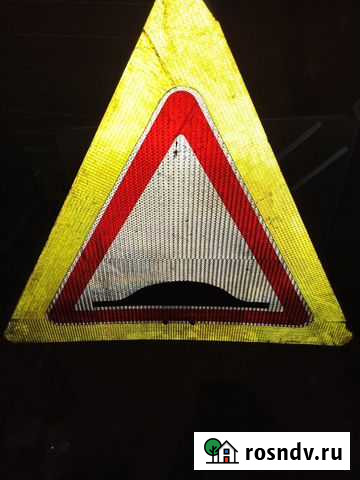 Дорожные знаки Инта - изображение 1