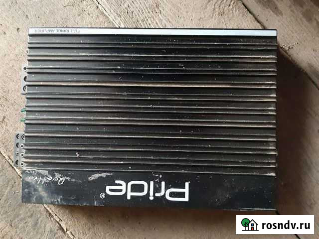 Автомобильный усилитель Pride Канск - изображение 1