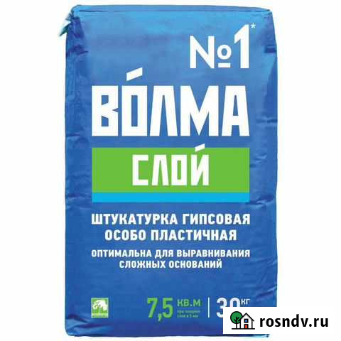 Гипсовая штукатурка волма Моршанск - изображение 1