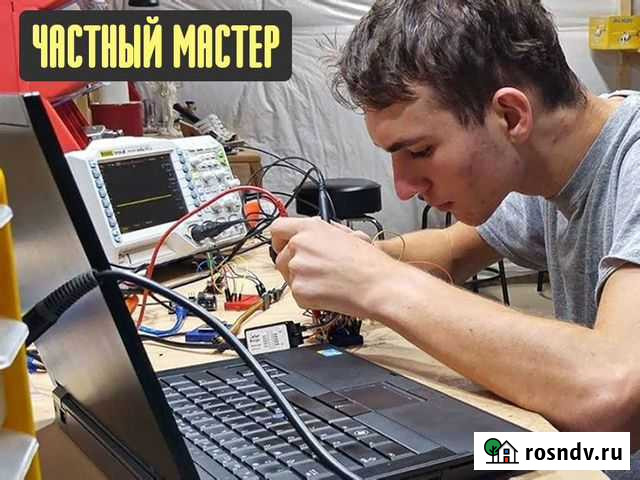 Ремонт и настройка компьютеров. Выезд на дом Воронеж - изображение 1