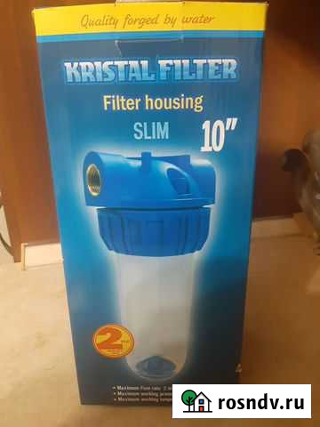 Фильтр Старый Оскол - изображение 1