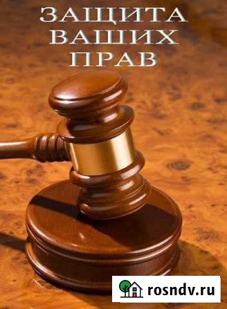 Юрист Чебоксары - изображение 1