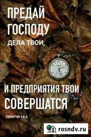 Ремонт квартир, офисов, комнат, сан узлов и т.д Омск