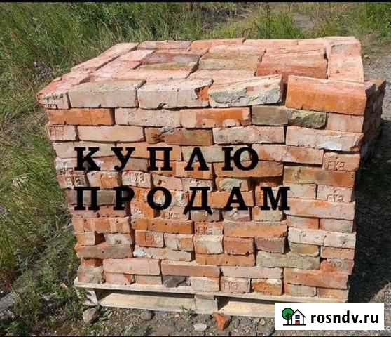 Кирпич Новошахтинск - изображение 1