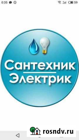 Мастер-сантехник,электрик.Установка и ремонт Курск - изображение 1