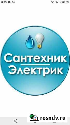 Мастер-сантехник,электрик.Установка и ремонт Курск - изображение 1