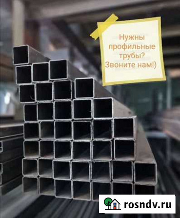 Профильные трубы Калининград - изображение 1