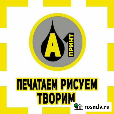 Фото на документы Абакан - изображение 1