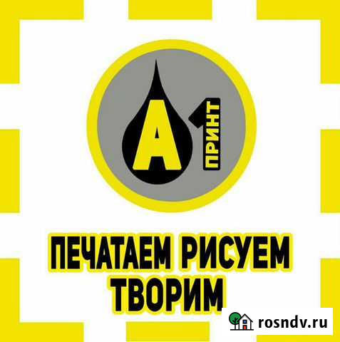 Фото на документы Абакан - изображение 1