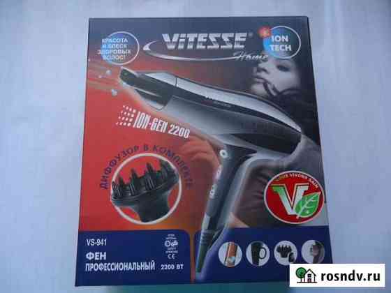 Фен профессиональный Vitesse Home 2200 вт (новый) Соликамск