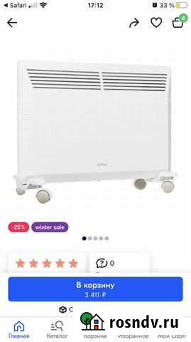 Конвектор обогреватель Сочи - изображение 1