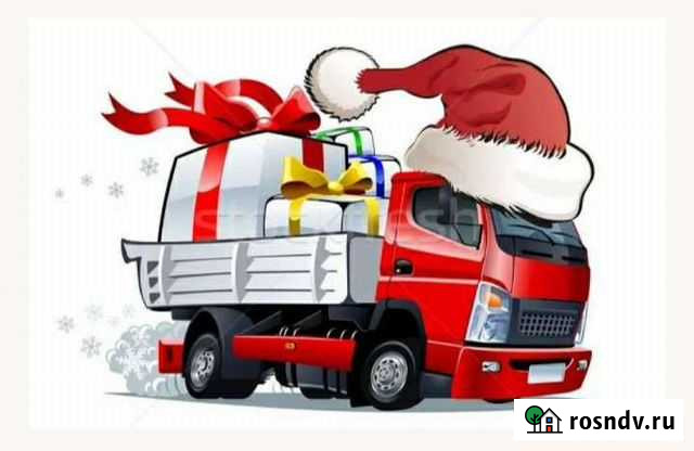 Грузоперевозки Анна - изображение 1