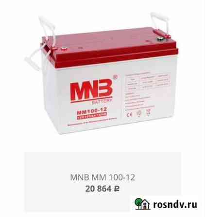 AGM аккумулятор MNB MM 100-12 Грозный