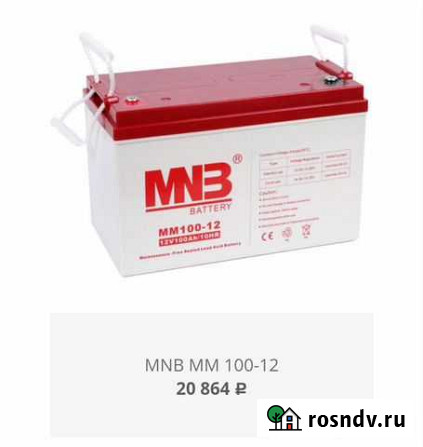 AGM аккумулятор MNB MM 100-12 Грозный - изображение 1