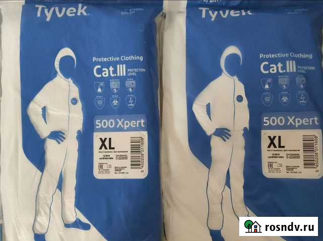 Комбинезон тайвек Тобольск - изображение 1