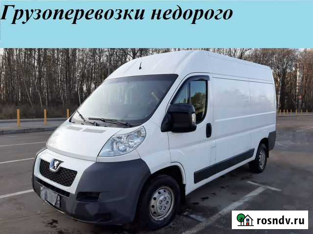 Грузоперевозки / квартирный переезд / межгород Москва - изображение 1