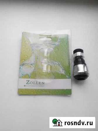 Аэратор на кран смесителя универсальный zollen Владимир - изображение 1