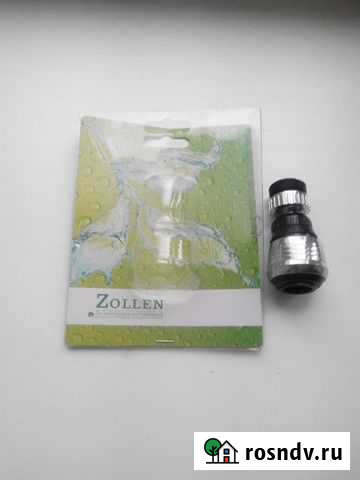 Аэратор на кран смесителя универсальный zollen Владимир - изображение 1