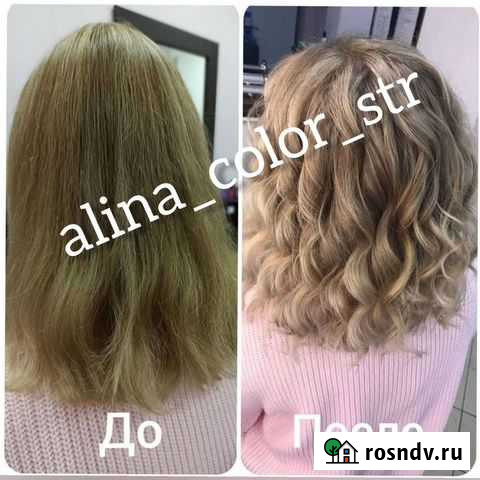 Окрашивание волос Стерлитамак - изображение 1
