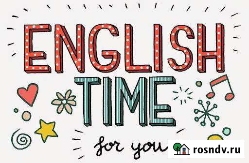 Преподаватель английского и немецкого языков Тольятти - изображение 1